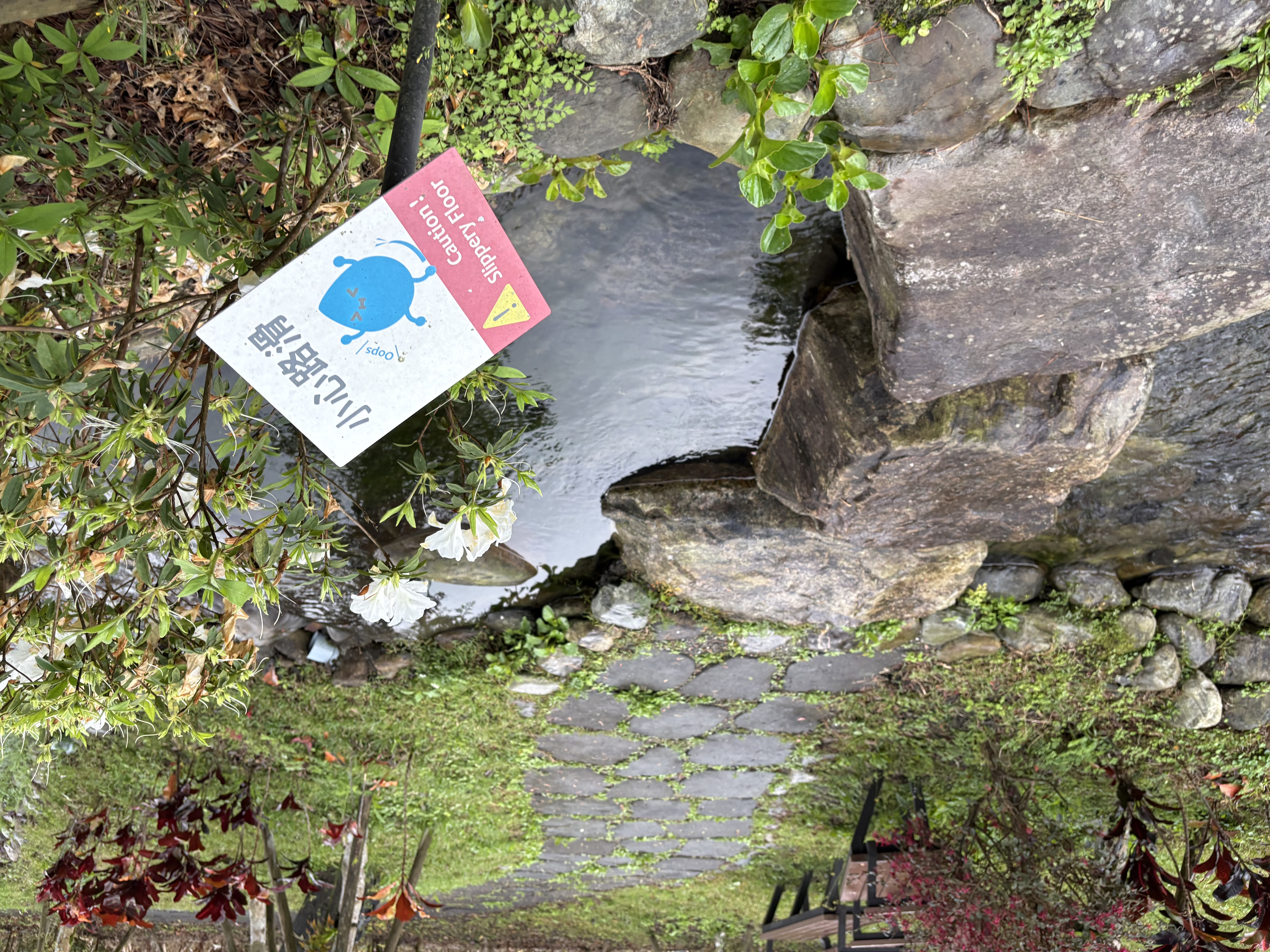 sign saying "Caution! Slippery Floor"