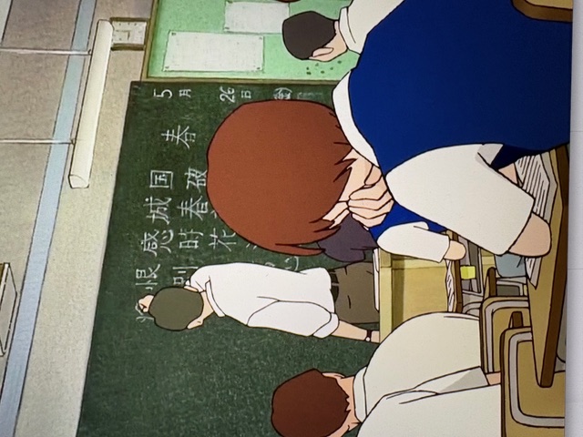 classroom scene from the The Cat Returns with Du Fu's poem