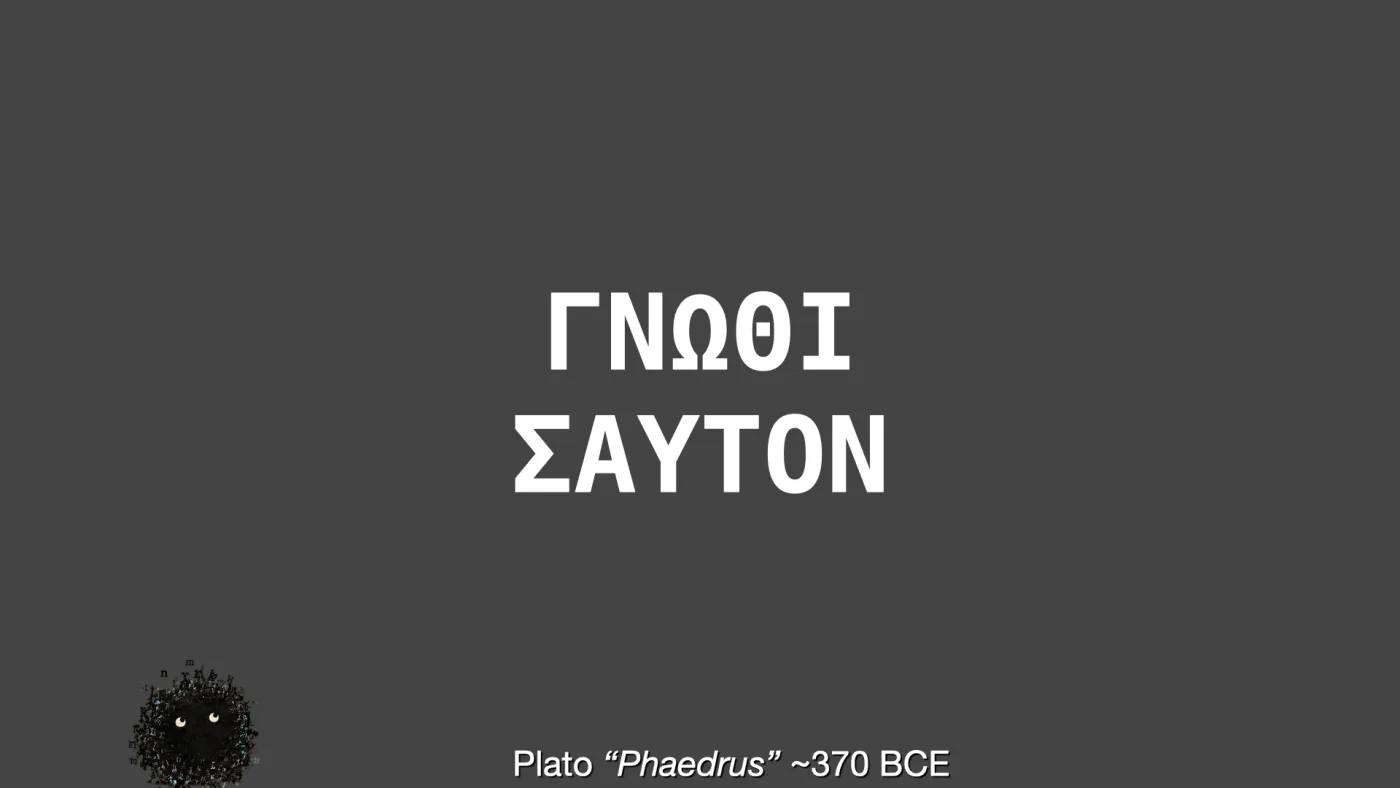 ΓΝΩΘΙ
ΣΑΥΤΟΝ | Plato “Phaedrus” ~370 BCE | picture: Sili, in the bottom left, moving right